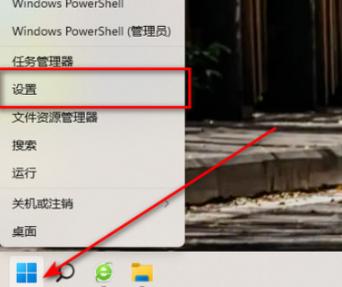 win11old怎么刪除