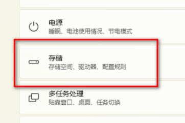win11old怎么刪除