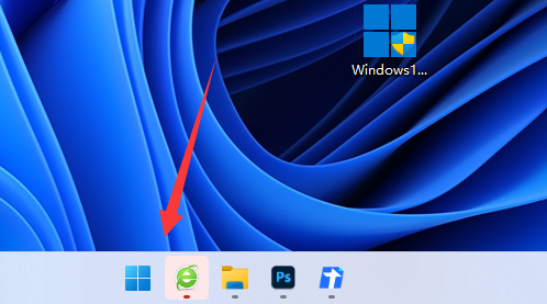 win11exe文件打不開