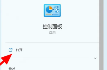 win11exe文件打不開