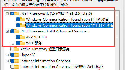win11exe文件打不開