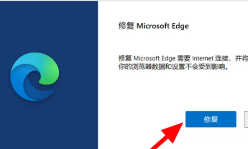 win11edge無法訪問網頁