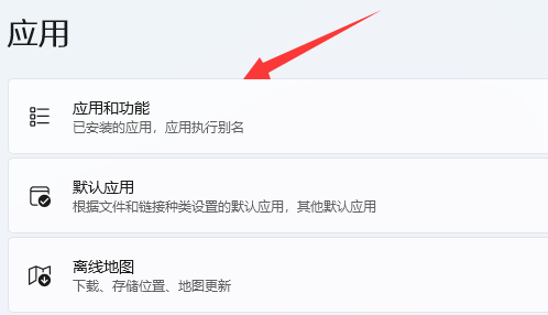 win11edge無法訪問網頁