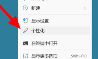 win11任務(wù)欄怎么透明