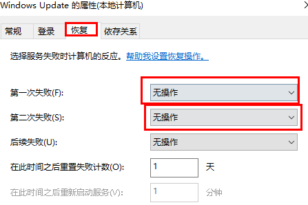 win11如何關(guān)閉系統(tǒng)自動更新