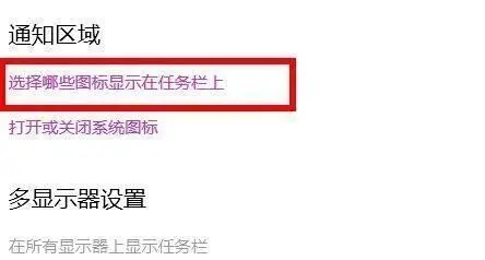 win11wifi功能消失了