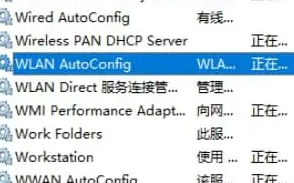 win11wifi功能消失了