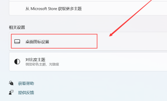 win11我的電腦怎么調出來