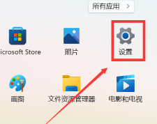 win11我的電腦怎么調出來