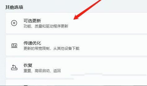 win11usb無法識別