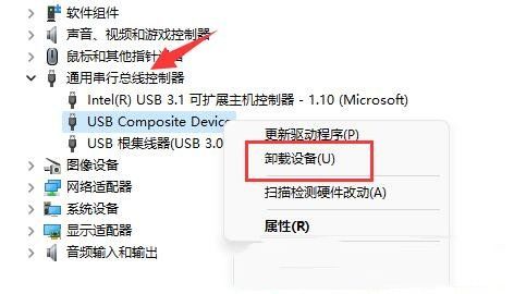 win11usb無法識別