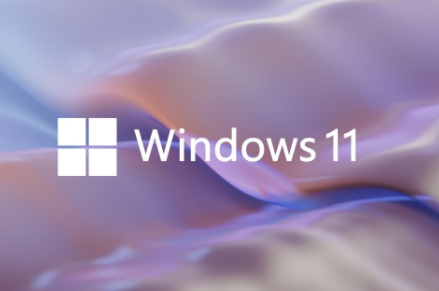 Win11系統好用嗎