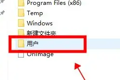 win11users在c盤哪個位置