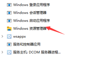 win11u盤在電腦上讀不出來