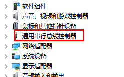 win11u盤在電腦上讀不出來
