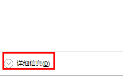 win11u盤在電腦上讀不出來
