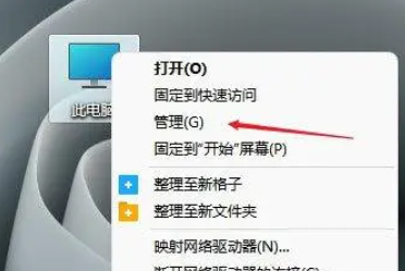 win11u盤在電腦上讀不出來