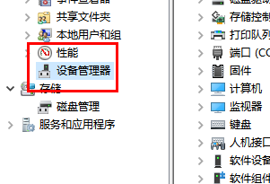 win11u盤在電腦上讀不出來