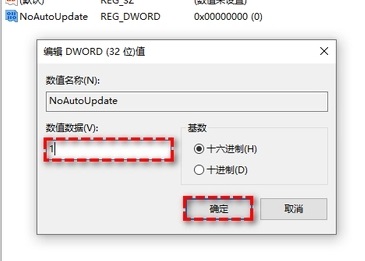 win11永久關閉系統更新