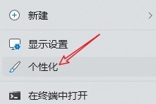 win11隱藏任務(wù)欄