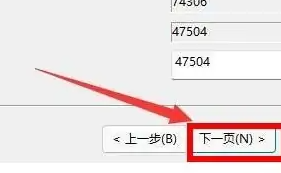 win11硬盤分區(qū)合并