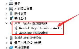 win11驅動在哪看