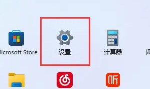 win11清理c盤垃圾怎么清理