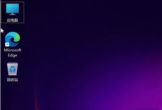 win11清理c盤垃圾怎么清理