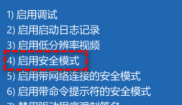 win11突然黑屏怎么辦