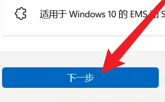 win11如何投屏到投影儀