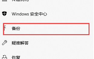 win11退回win10會清除數據嗎
