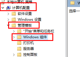 win11關(guān)閉自動更新