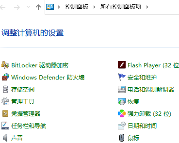 win11控制面板怎么打開
