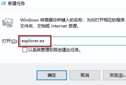 win11桌面圖標不見了