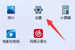 win11分辨率在哪調