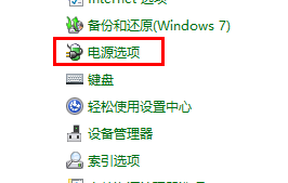 win11快速啟動怎么關閉