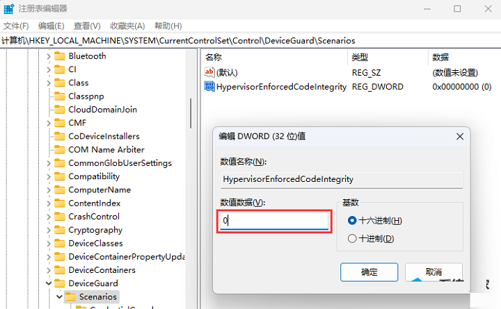 win115e驅動加載失敗