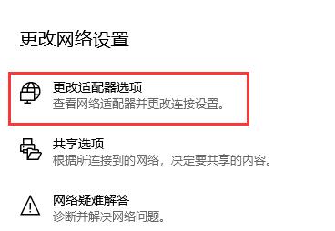 電腦重裝win10系統(tǒng)后連不了網(wǎng)絡(luò)