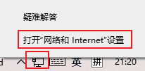 win11藍牙圖標不見了怎么辦