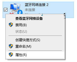 win11藍牙圖標不見了怎么辦