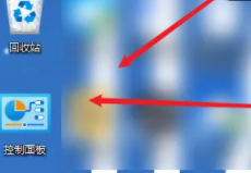 win11怎么改用戶名字