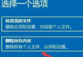 win11怎么恢復系統還原