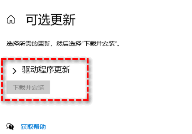 win11很卡怎么解決