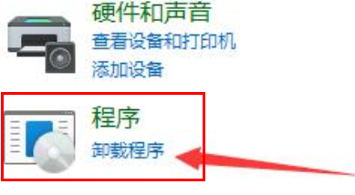 win11黑屏只有鼠標