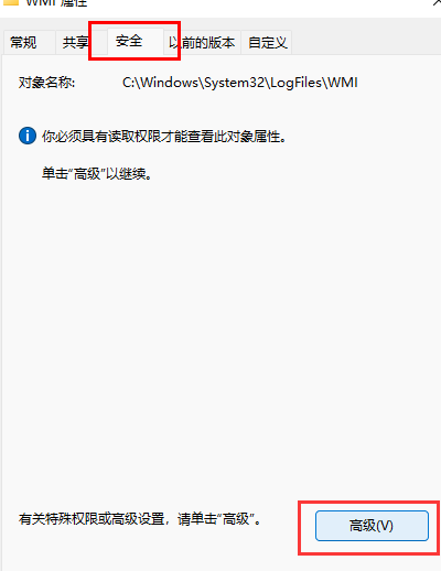 Win11651錯誤代碼連不上網