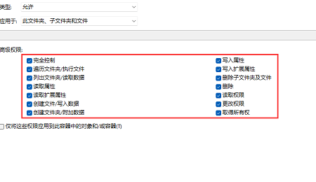 Win11651錯誤代碼連不上網