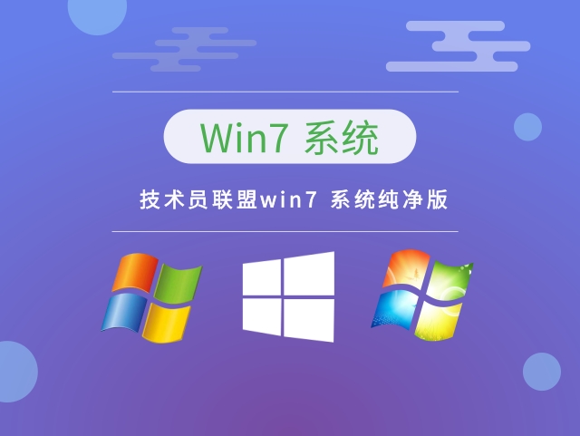 win7哪個版本適合老電腦推薦