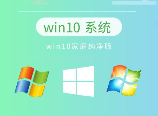 win10系統推薦