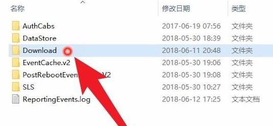 win10系統(tǒng)更新文件刪除教程