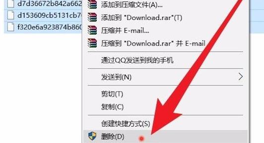 win10系統(tǒng)更新文件刪除教程